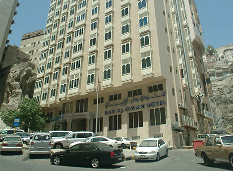 Dar Al Eiman Ajyad Hotel