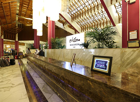 Ajyad Makarem Hotel