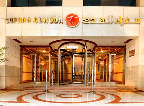 Hotel Sofaraa Al Huda